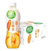 维他奶 无糖通天香单丛乌龙茶饮料500ml*15