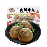海霸王 牛肉风味丸 240g