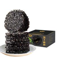 阿玛熊 0糖高钙黑芝麻饼500g