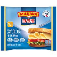 百吉福芝士片300g原味奶酪片三明治搭档烘焙芝士浓香奶源 【原味】香浓芝士片300g*5袋（90片）