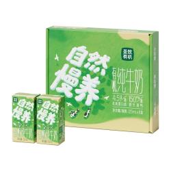 圣牧 有机儿童纯牛奶125ml*8盒