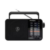 熊猫（PANDA）T15收音机全波段老人便携式老年人调频广播fm半导体老年插电充电电池应急老式复古大纯播放机 标配【全波段/大音量/指针式】+3节电池
