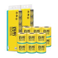 斑布 BABO BASE系列 卷纸 4层150g24卷