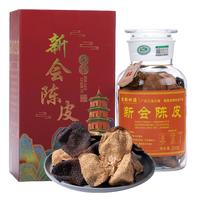 香飘四溢 五年新会陈皮 250g