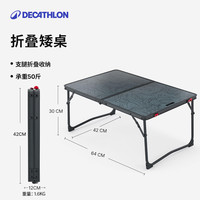 迪卡侬 DECATHLON MH500 户外折叠椅 8492643