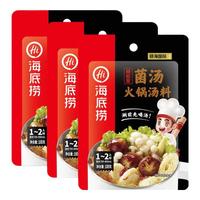 海底捞 火锅底料姬松茸菌汤100g*3