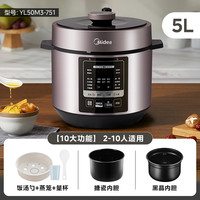 美的 电压力锅家用双胆高压锅5升多功能饭煲智能6人烹饪机官方MD01