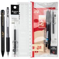 齐心(Comix)考试套装【替芯+中性笔+涂卡2B自动铅笔+橡皮+直尺+收纳袋】中考文具套装 中高考ET668