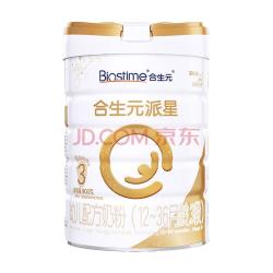 合生元 派星 较大婴儿配方奶粉2段新版(6-12个月)800g6罐 6重HMO+DHA