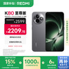 红米 K80 至尊版 5G手机 12GB+256GB 砂岩灰
