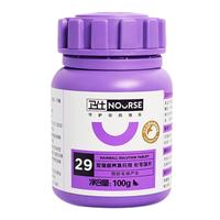 NOURSE 卫仕 猫咪专用 化毛球片 200片