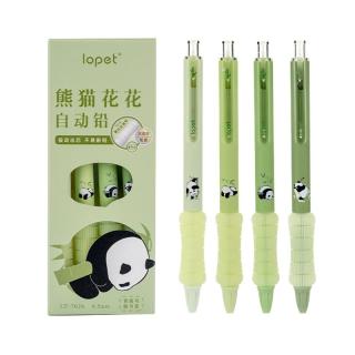 lopet 乐派熊猫花花自动铅笔小手护者超软护套书写不累手0.5mm缓冲防断芯绘图活动铅笔LT-7026
