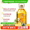 福临门 金阙谣浓香压榨一级花生油6.38L食用油甄选花生密闭压榨