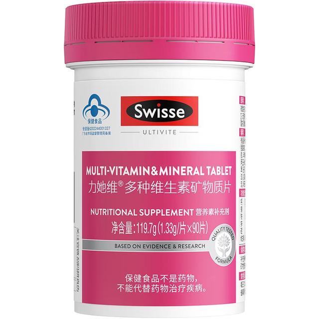 88VIP：斯维诗 女士复合维生素 90片