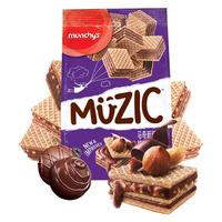 马奇新新 夹心威化饼干 巧克力榛子味 90g