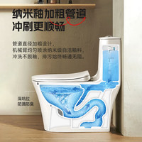 移动端、京东百亿补贴：东鹏 家用虹吸式马桶脲醛盖板 抽水隔臭连体坐便器 1级水效W275105FYQ 400mm