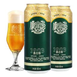 Augerta 青岛啤酒高端酿造 经典12度大罐整箱装 500mL 18罐