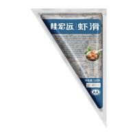 桂宏远 虾滑 120g