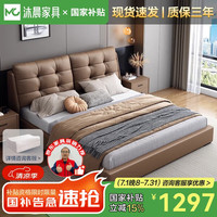 沐晨 现代简约 YXG-998# 双人床 1.8米 软包储物婚床