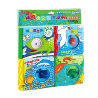 《神奇小池塘洗澡书·快乐成长版》(精装、套装共4册)