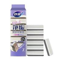 妙潔 悬挂式净垢海绵百洁布 10.5*6.5cm 7片