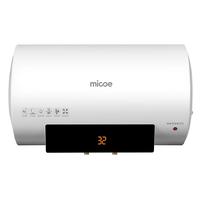 micoe 四季沐歌 M3-S50-20-YC1 储水式电热水器 50L 2000W