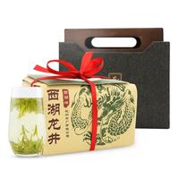  西湖牌 明前精品 西湖龙井茶  纸包装 250g