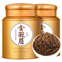魏茶师茶叶特级红茶武夷山金骏眉蜜香罐装礼盒500g 自己喝小种正山 【镇店】特级6A金骏眉500g