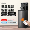 九阳 饮水机立式用下置水桶多功能全自动桶装水新款茶吧机