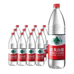 农夫山泉 饮用水 饮用天然水1.5L 1*12瓶  整箱装 塑膜随机发货