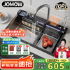 JOMOW 5MM厚鲸鱼瀑布飞雨厨房水槽大单槽数显304不锈钢蜂窝洗菜盆一体盆 黑75*45鲸鱼套餐
