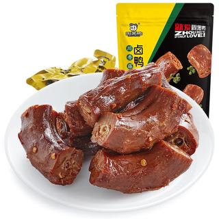 zaozuo