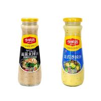 NEW SUN 今明后 蔬菜大拌汁油醋汁0脂肪芝麻沙拉汁水果专用轻食酱料沙拉酱