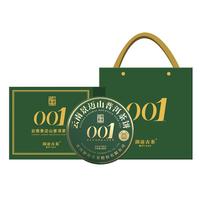 澜沧古茶叶普洱生茶 云南普洱001景迈古树茶饼礼盒装200g年货