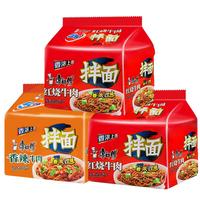 康师傅 红烧牛肉拌面 120g*10袋