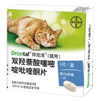 拜宠清 猫咪拜耳猫宠物驱虫药猫咪口服内驱驱杀蛔虫绦虫线虫钩虫内服药 1kg以上拜宠清猫用 4片*1盒