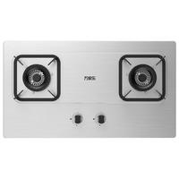 macro 万家乐 燃气灶 5.0kw大火力 台式嵌入式两用燃气灶双灶 可适