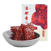 BEE CHENG HIANG 美珍香 迷你休闲 烧烤猪肉 100g