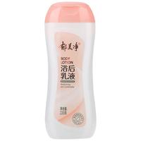 郁美净高级儿童霜40g 儿童面霜润肤霜 富含牛奶与羊毛脂 保湿水润 鲜奶浴后乳液220g*1