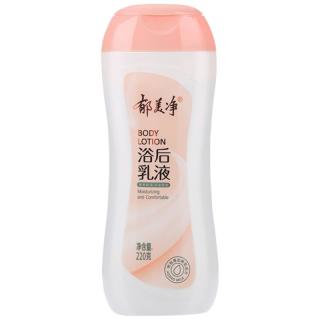 郁美净 成人浴后乳液220g 身体乳