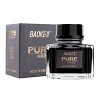 BAOKE 宝克 MS212 钢笔墨水 黑色 40ml