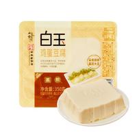 白玉 鸡蛋豆腐 350g