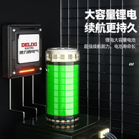 德力西电气(DELIXI ELECTRIC)便携式充电款锂电池抽水泵淋菜浇菜浇水机浇地灌溉家用抽水机 5200mAh打药款5+10米管