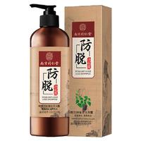 乐家老铺 南京同仁堂 防脱育发洗发水生姜去油草本老姜汁固发洗头水500ml