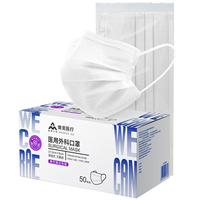 奥美医疗 一次性医用口罩 10片 蓝色