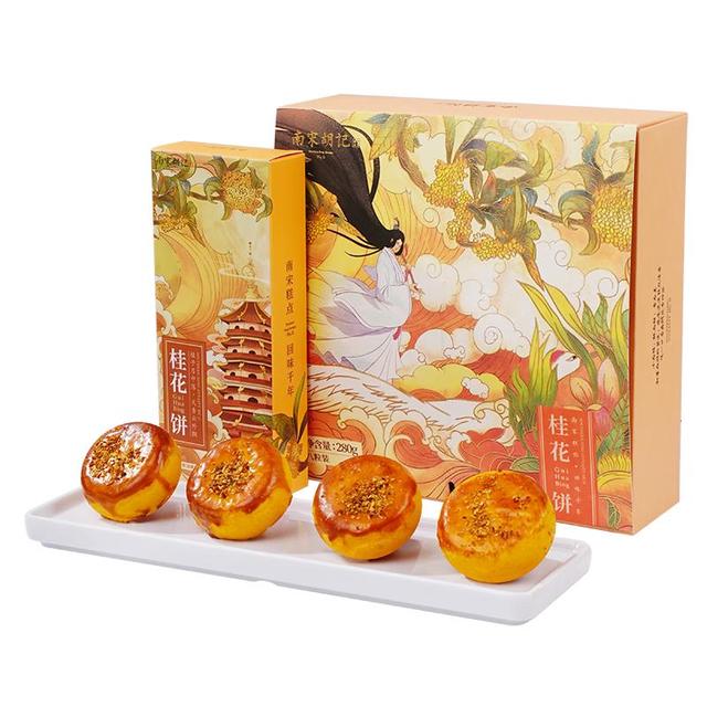 南宋胡记 杭州特产糕点桂花饼零食点心送朋友礼盒装280g/8枚