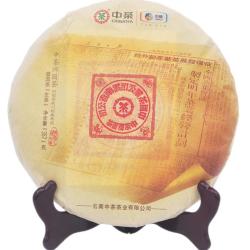 中茶 京觅普洱茶熟茶礼盒210g 10年陈糯香小方砖严选口粮茶礼盒送礼茶叶