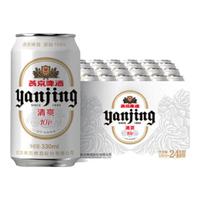 YANJING BEER 燕京啤酒 特制10度 白听 330ml*24听*2箱