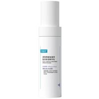 Comfy 可复美 透明质酸钠藻萃盈润保湿精华乳14ml