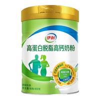 yili 伊利 SHUHUA 舒化 伊利 高蛋白脱脂高钙奶粉850g罐装成人早餐冲饮全家营养男女健身送礼